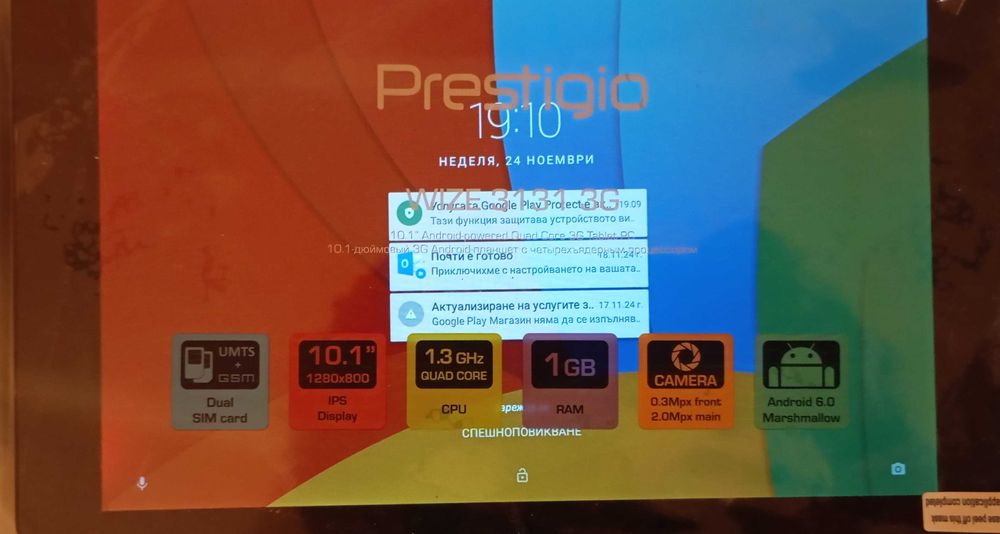 Таблет Prestigio WIZE 3131 3G