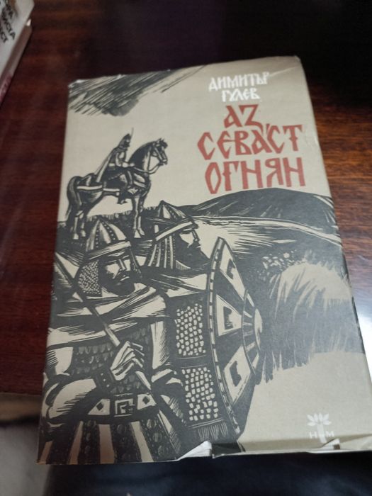 Стари книги за четене