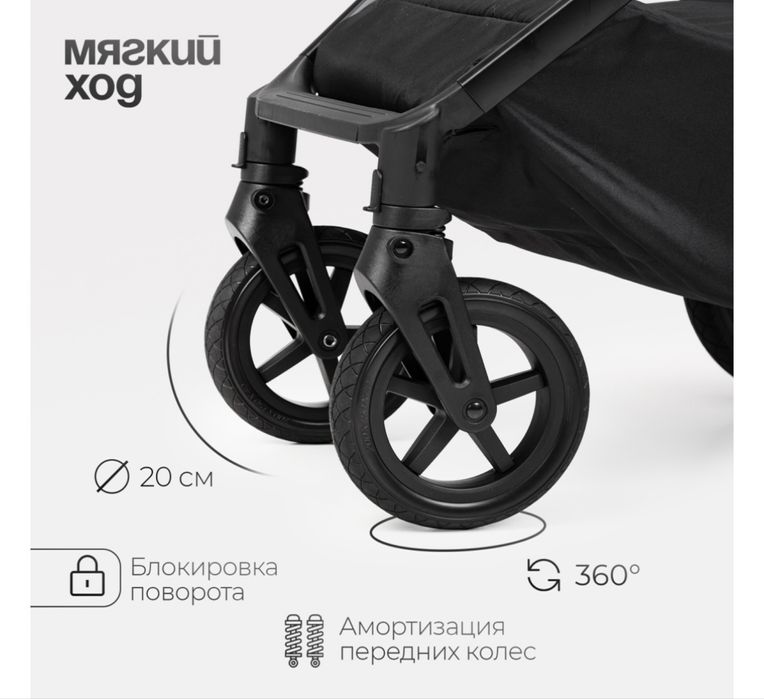 Продаётся коляска 2в1 Tomix Eclipse
