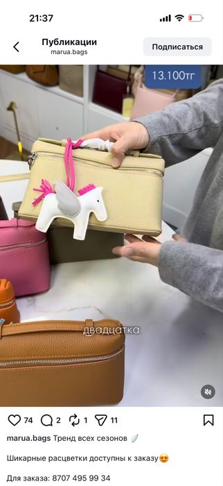 Сумочки из натуральной кожи