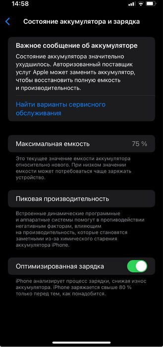 Срочно продам Iphone 11 64 gb
