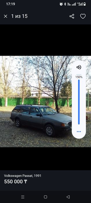 Продам или обменяю