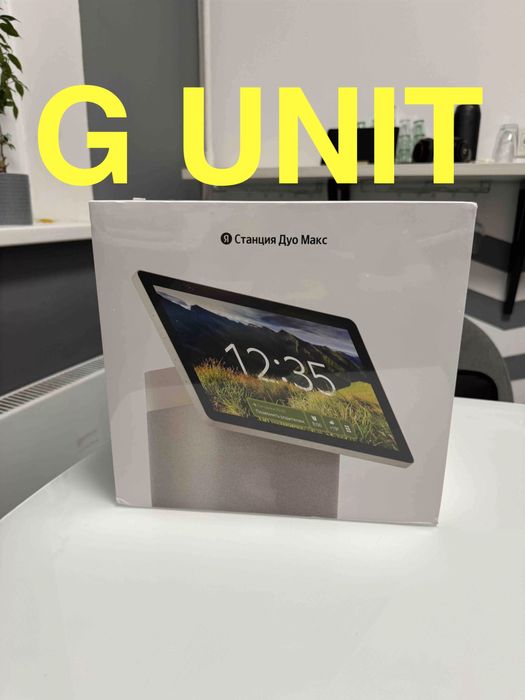 Яндекс Дуо Макс (оптом)