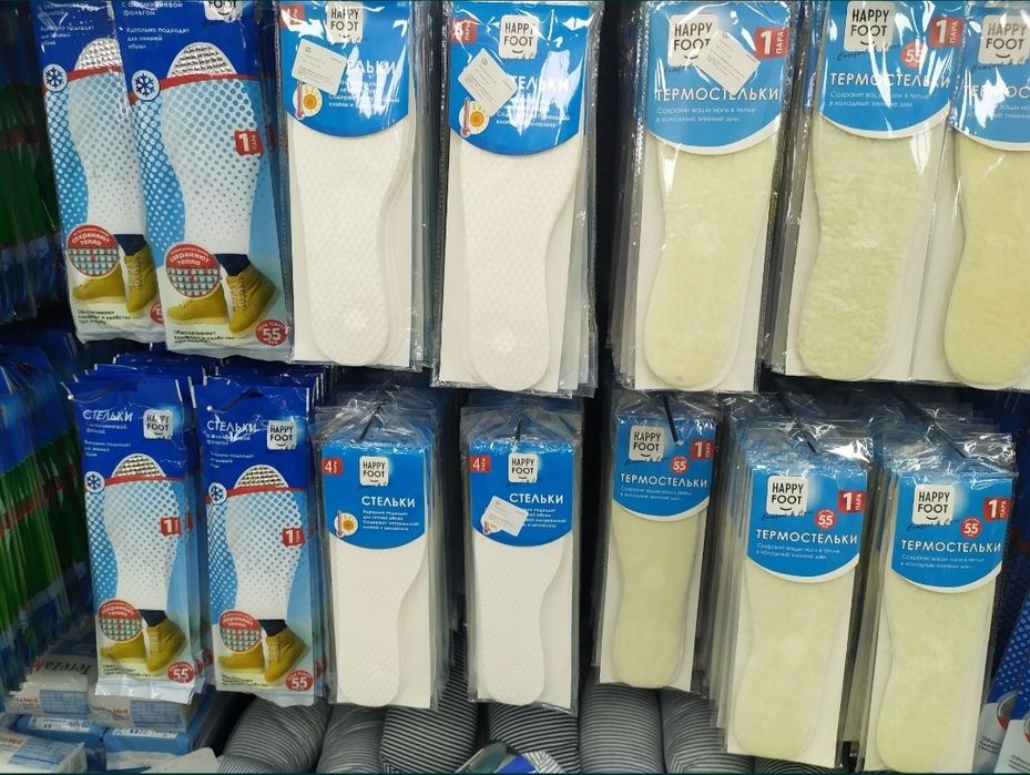 Стельки для спортивной обуви. НОВЫЕ