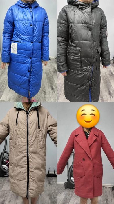 Демисезонные куртки