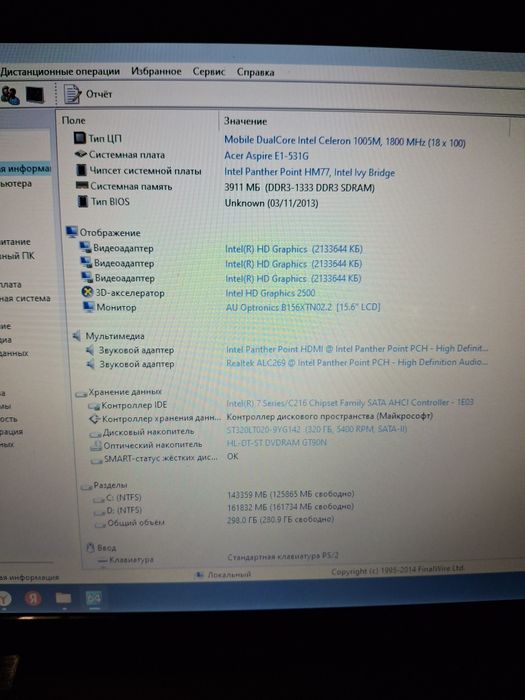 Ноутбук Acer Aspire E1-531E