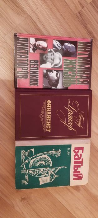 Продам книги разных жанров