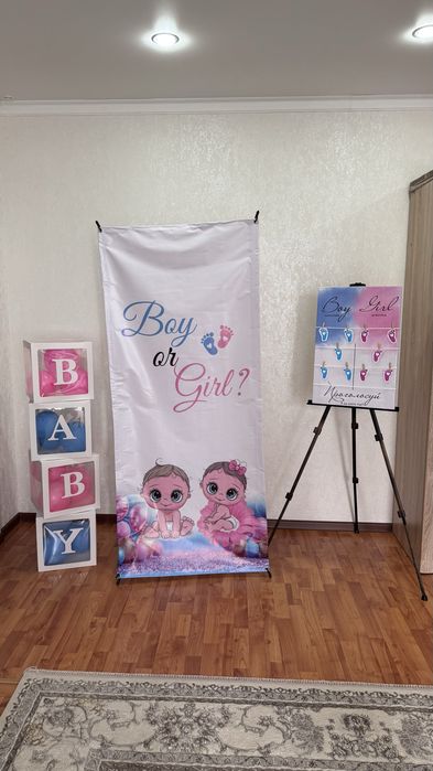 Гендер Пати.