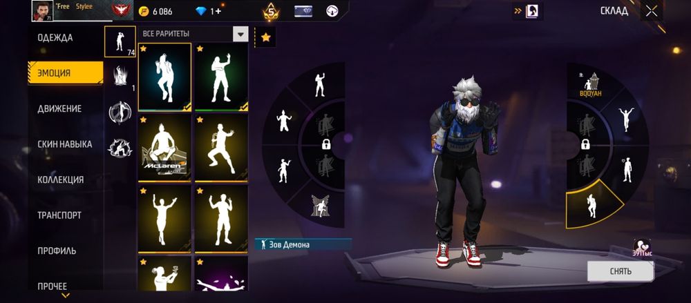 Аккаунт Free fire