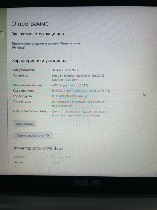 Asus vivobook sotiladi