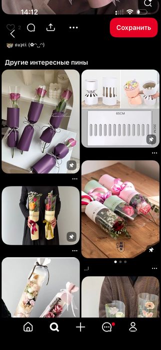 Тюльпан|Оптом|8 марта | от 365