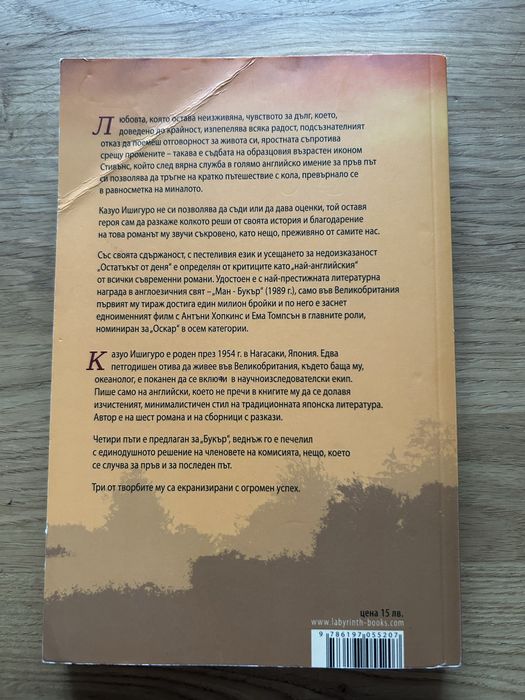 Нови и интересни заглавия книги