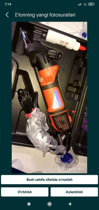 Qo'y mashinka Makita Ubay