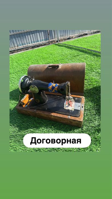 Швейная машина с крышкой