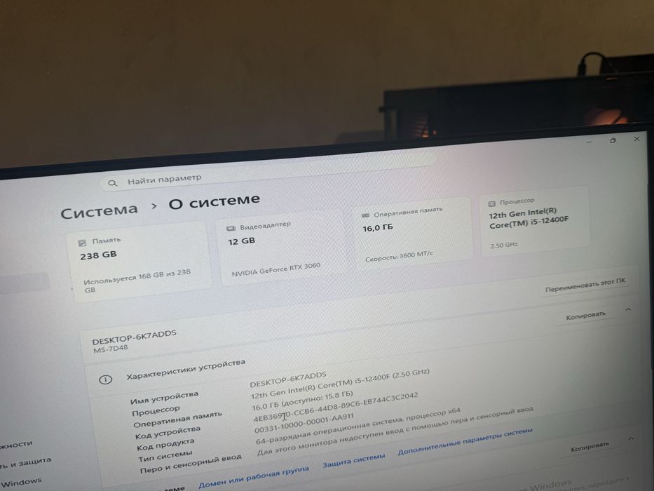 Компьютер игравой комлект