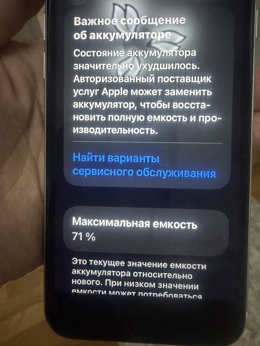 Xiomi Poco M5S 128GB