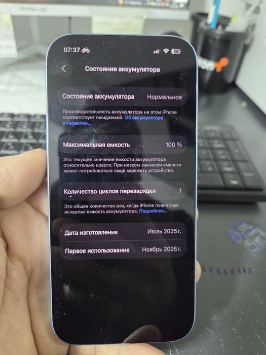 iPhone 17    256 lik