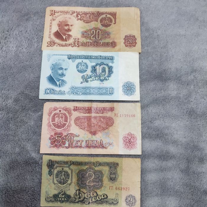 Продавам стари запазени банкноти от 1974
