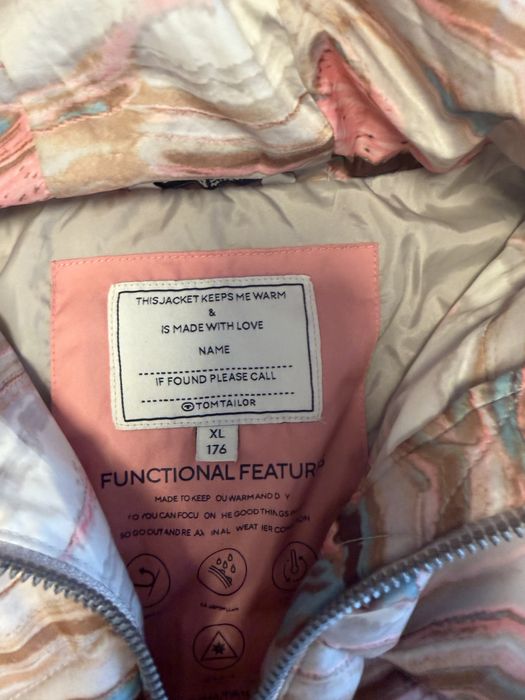 Пролетно детско яке