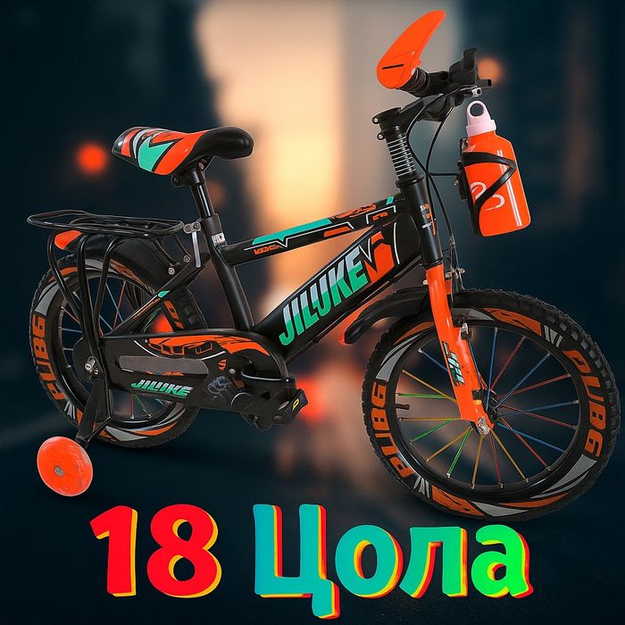 Детски велосипед 12, 16 или 20 инча