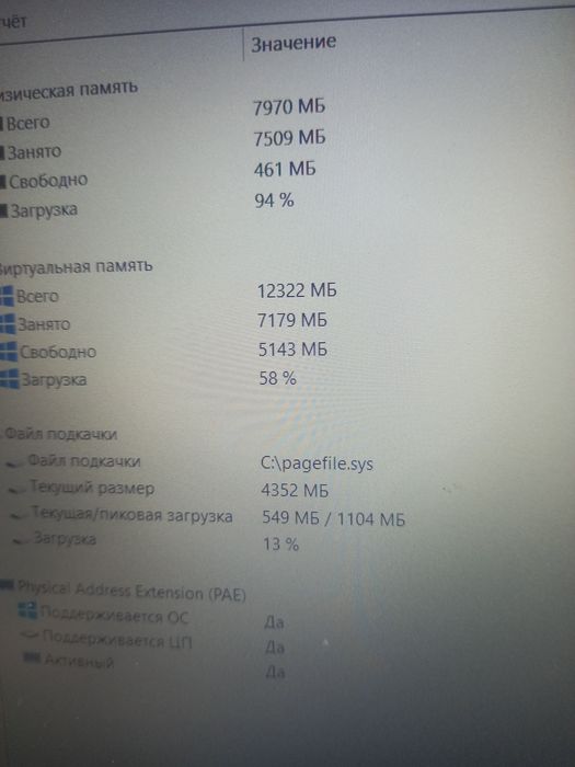 Ноутбук acer без сарапина новый