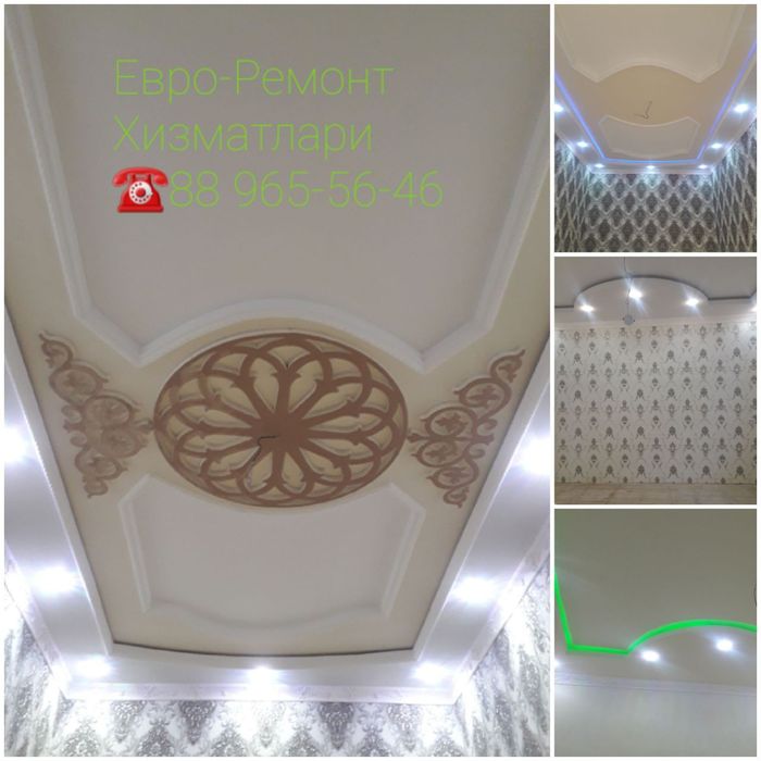 Универсал усталар