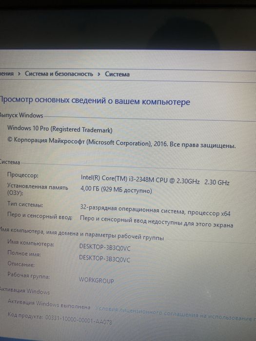 HP compaq ноутбук для учебы