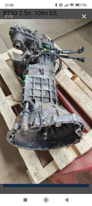 Механическая коробка передач