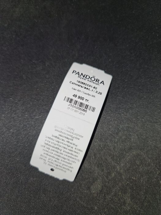 Оригинальное кольцо Pandora