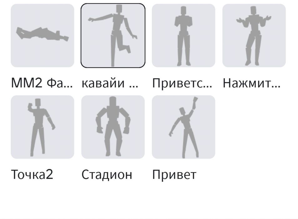 Роблокс акк тотал 1000+
