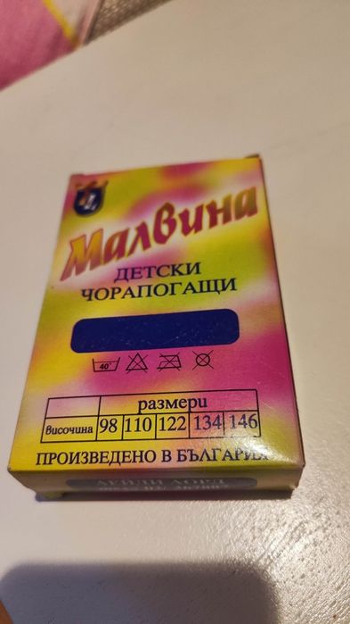 Детски чарпогащници за момиче