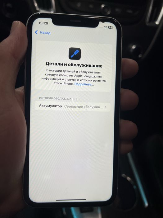 iPhone XR 64 GB yaxshi