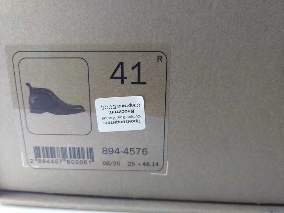 Мъжки боти Bata, естествена кожа №41 (отговаря на 42)