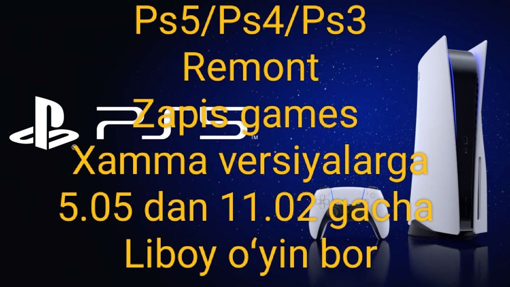 Ps5.Ps4.Ps3_Ремонт 100% Гарантия