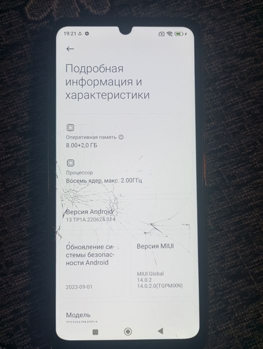 Продам телефон..