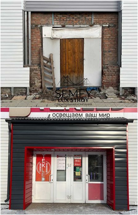 Строительная компания все виды работ.