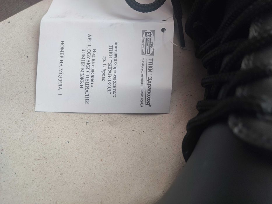 Нови Мъжки Кубинки