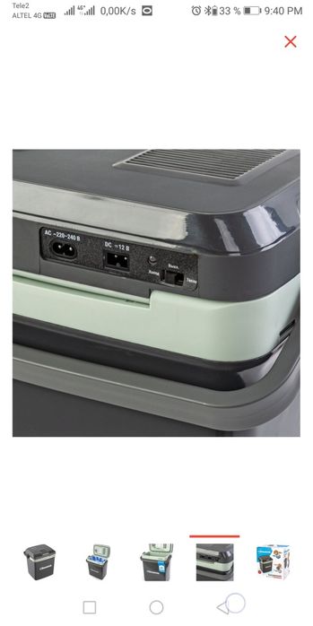 Авто холодильник