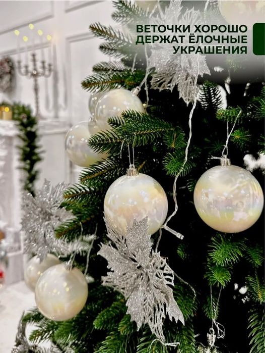 Елка Литая 240см недорого