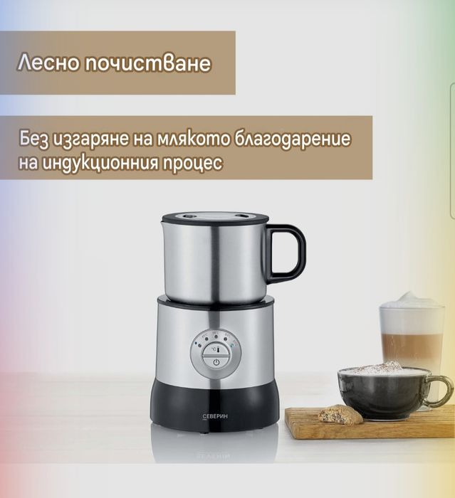 Severin SM 3583 Уред за разпенване на мляко,капучинатор,500W