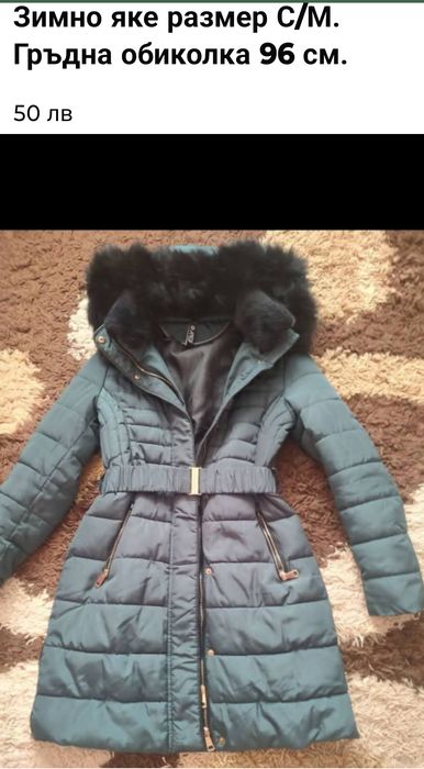 Якета различни размери