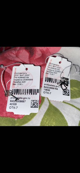 925 Серебро подвеска
SWAROVSKI серьги