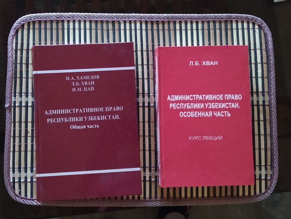 Книги для риэлторов, оценщиков, юристам