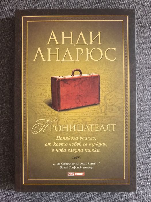 Книги по 3€ всяка