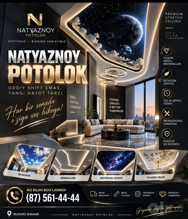 Natyajnoy potolok