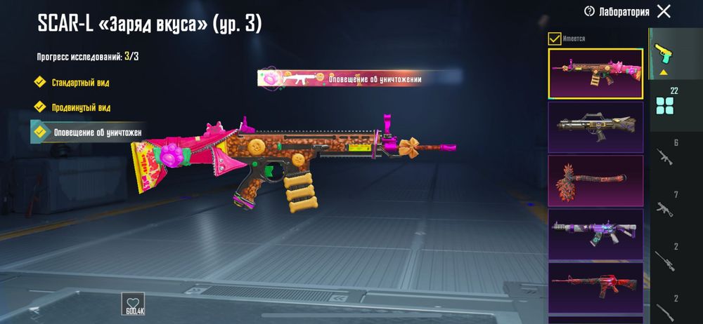 Продам аккаунт в Pubg