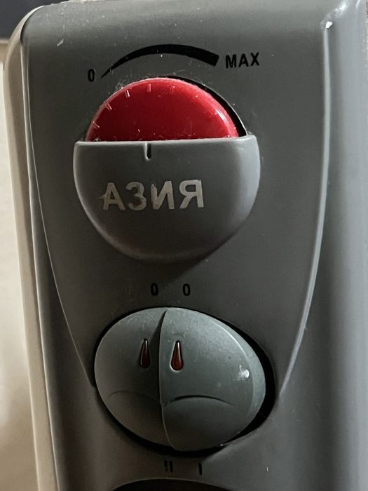 Радиатор масляный