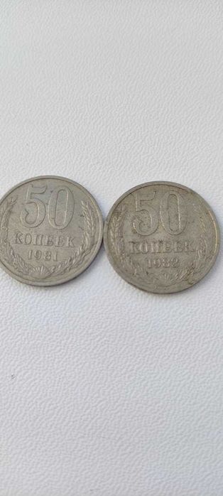 Монеты Россия старые