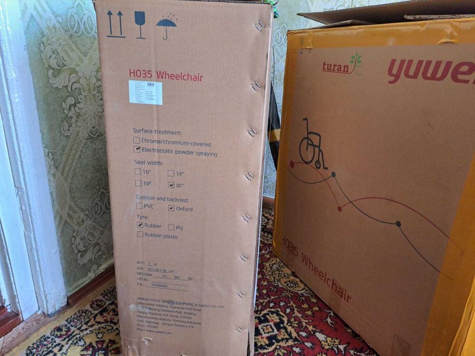 Инвалидная коляска H035