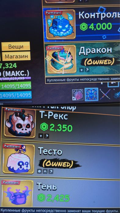Продаю акаунт в роблаксе